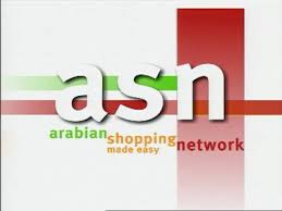 قنوات التسوق و الشوبنج و الاعلانات قناة ASNshop