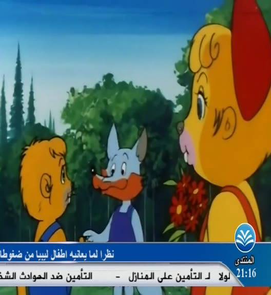 احدث تردد قناة ليبيا المنتدى Libya Almontda مسلسلات كرتون انيمى رسوم متحركة