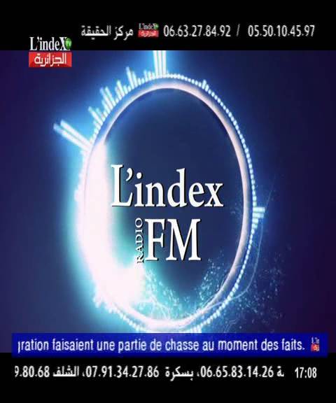 احدث تردد قناة ليندكس L INDEX ترددات قنوات الاغانى الجزائرية