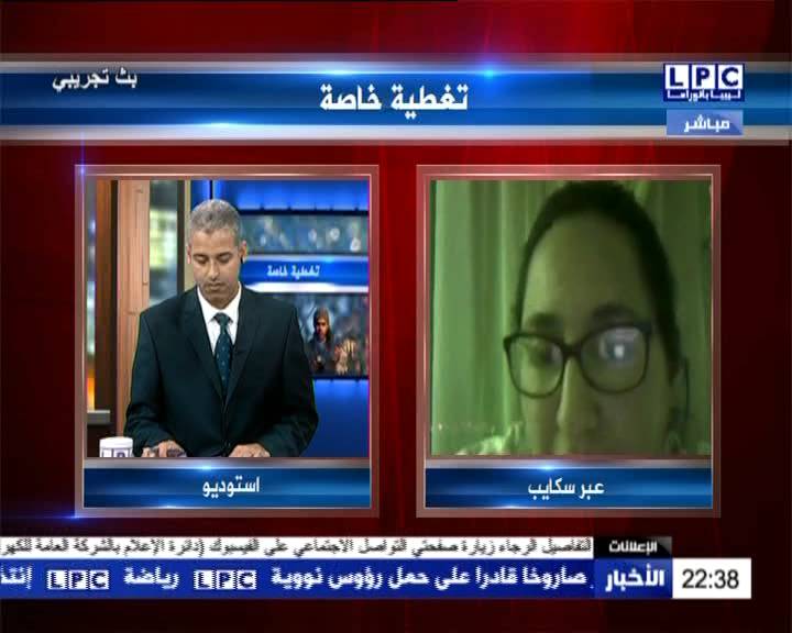 احدث تردد قناة ليبيا بانوراما Libya Panorama LPC قنوات ليبيا مسلسلات