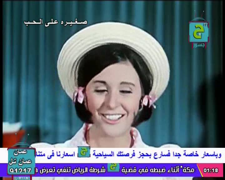 احدث تردد قناة نهج تى فى Nahj TV قنوات الكويت الجديدة