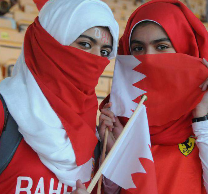    , Photos girls bahrain