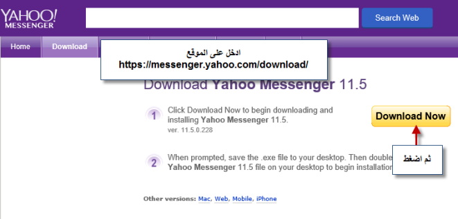  Yahoo Messenger    10