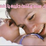    Mothers Day SMS Messages