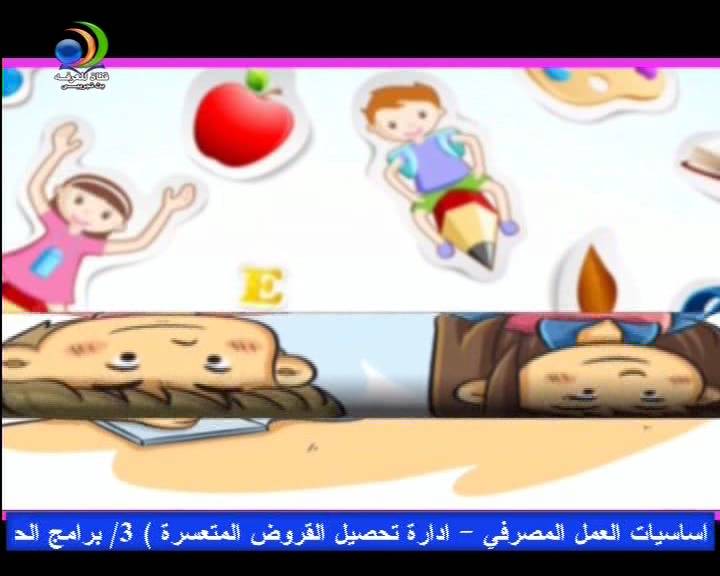 قنوات Cartoon وهم 21 قناة اطفال Atfal على nilesat