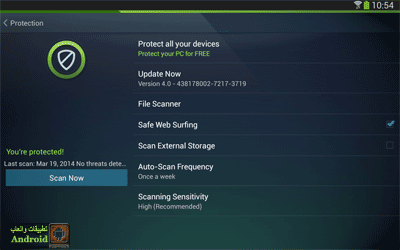      mobile antivirus security pro