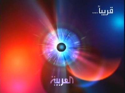 تردد قنوات MBC علي قمر عرب سات Badr 4 26.0 E