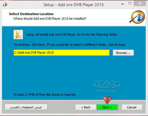 Add On's DVBPlayer     
