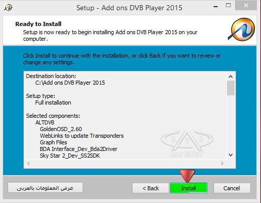 Add On's DVBPlayer     