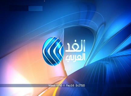  Al Ghad Al Arabi  HD   Eutelsat 7WA