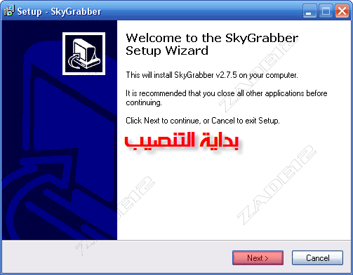 skyGrabber     -  -  - 