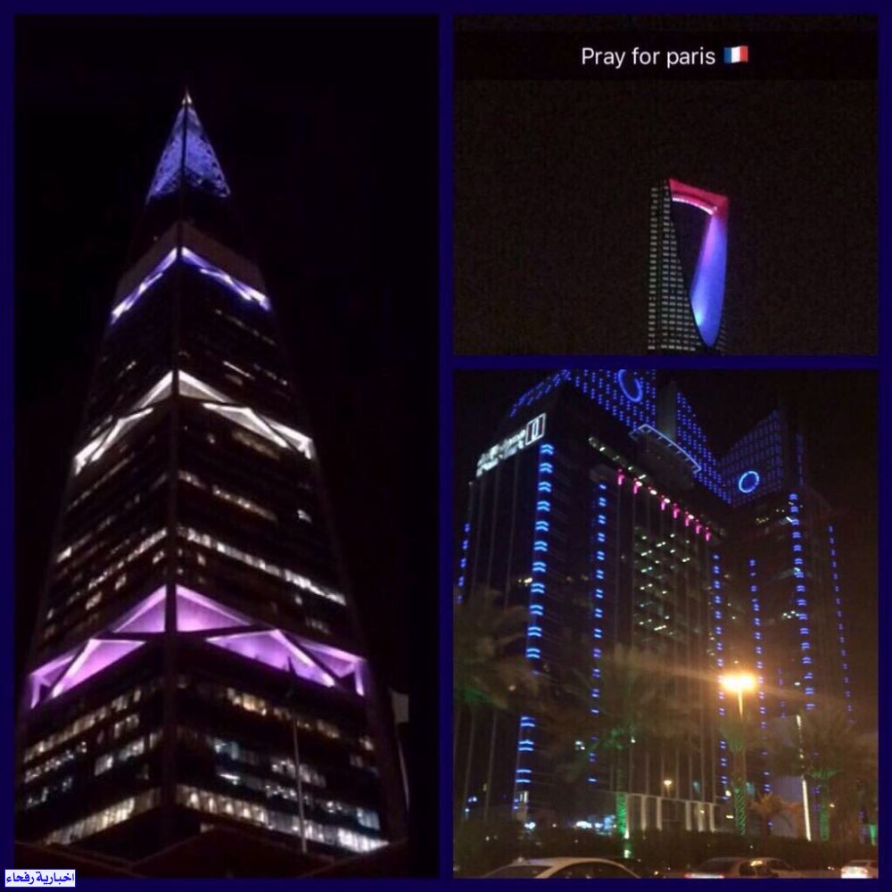صور برج المملكة و الفيصلية في الرياض يرتديان اضاءة بعلم فرنسا