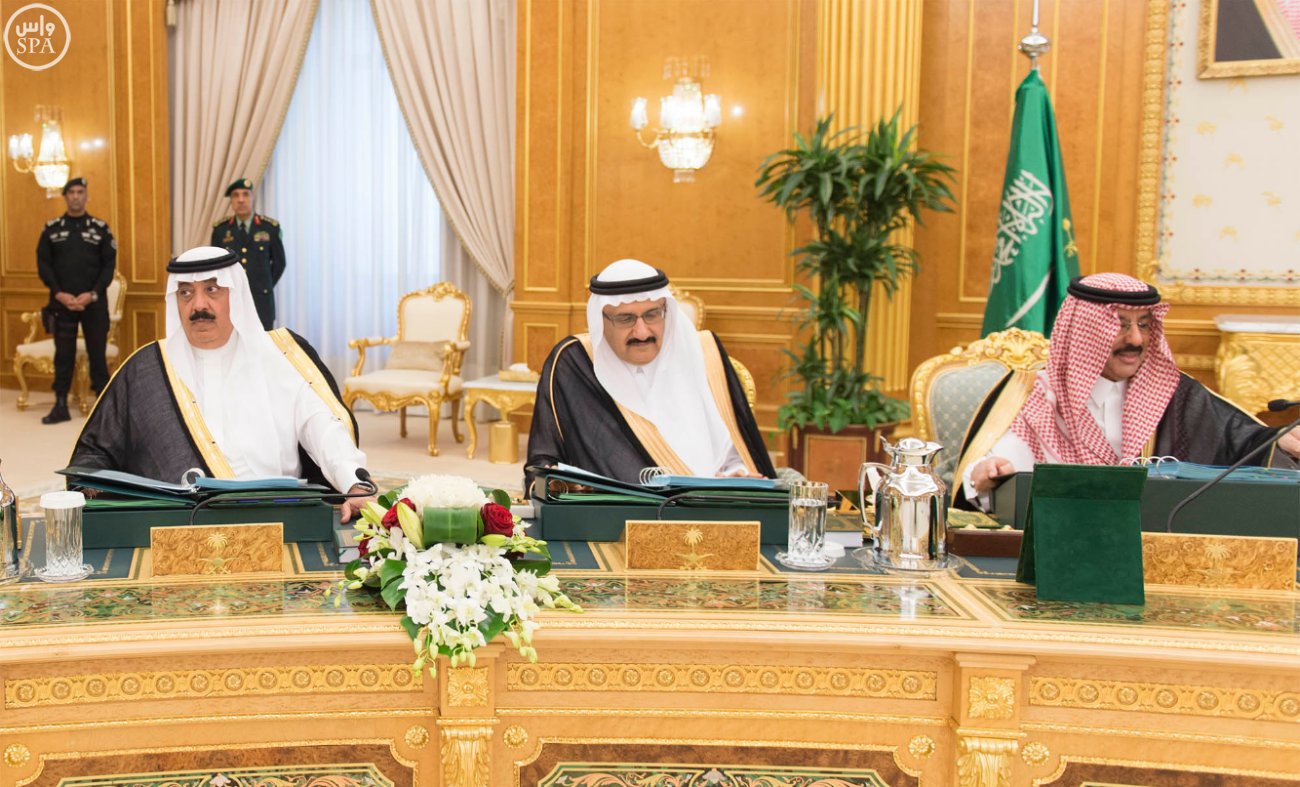 قرارات مجلس الوزراء السعودي للعسكريين 2018