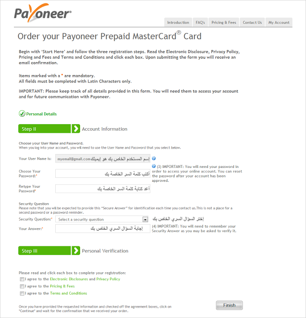 شرح التسجيل في بنك بايونير Payoneer - شرح الحصول على بطاقة MasterCard