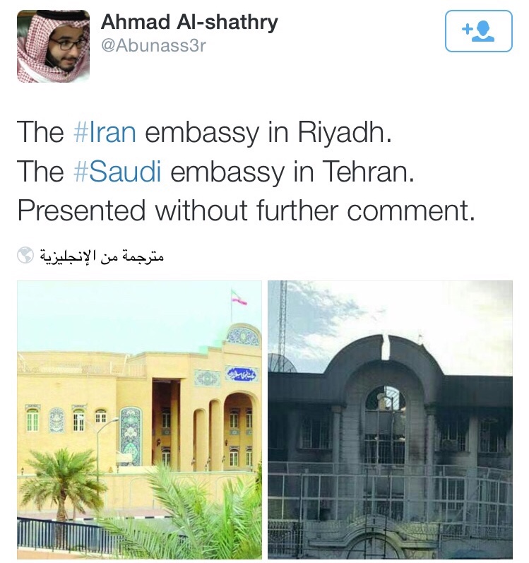 شاهد بالصور الفرق بين السفارة السعودية بطهران والإيرانية في الرياض