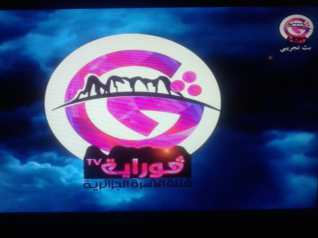 بداية بث قناة العائلة الجزائرية GOURAYA TV على قمر نايل سات