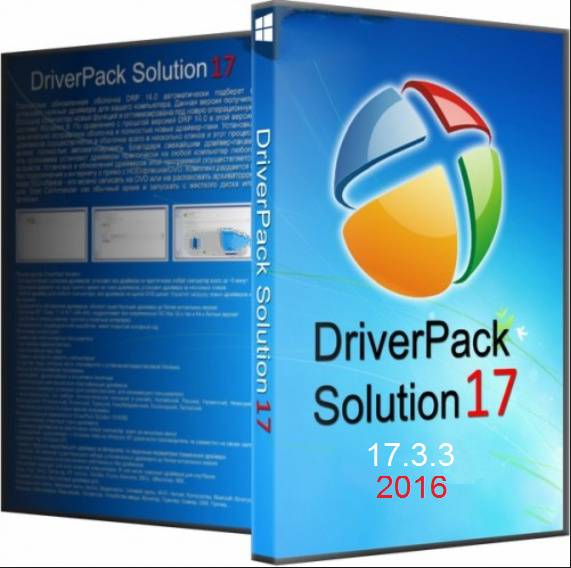 DriverPack Solution 17.3.3 Final التعريفات الكاملة تحميل مباشر وتورنت الاصدار الاخير