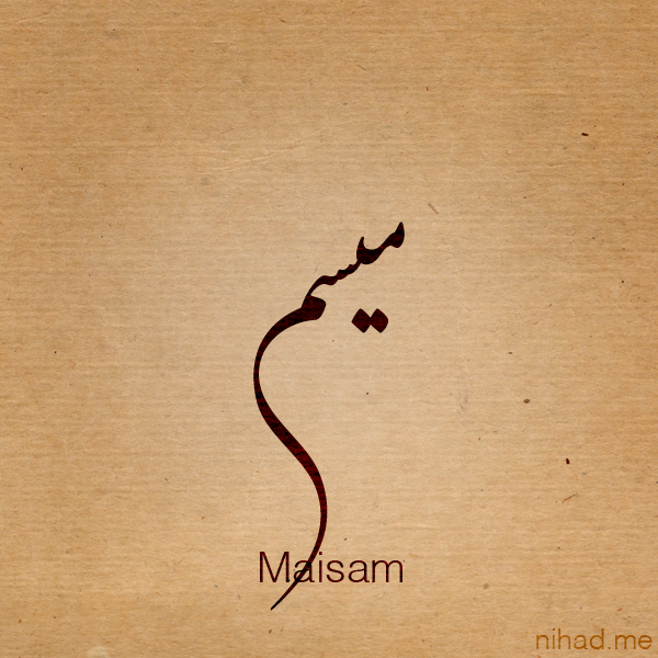     ,    , i love maisam