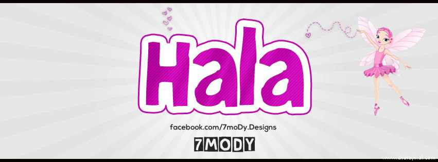    ,    , hala name wallpaper hd