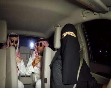 أغنية سعودية لدعم قيادة المرأة للسيارة , أختاه ستقودين السيارة mp3