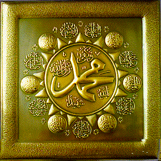 رمزيات محمد رسول الله جودة عالية , صور تهنئه بالمولد النبوي للواتس اب , رمزيات الصلاة على النبي
